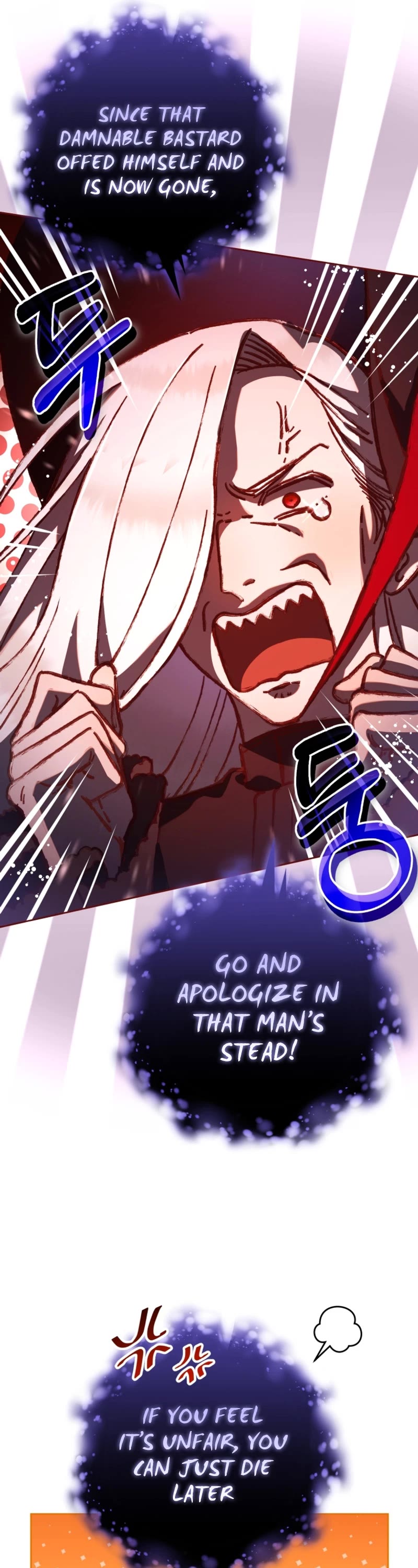 Second Life of a Trash Princess chapter 85 page 60