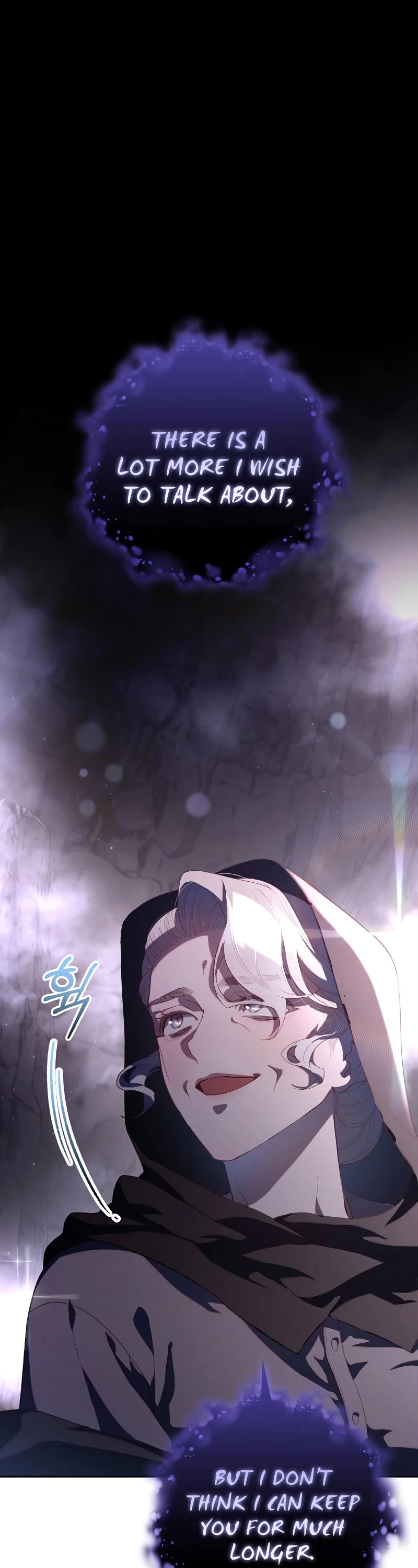 Second Life of a Trash Princess chapter 86 page 2