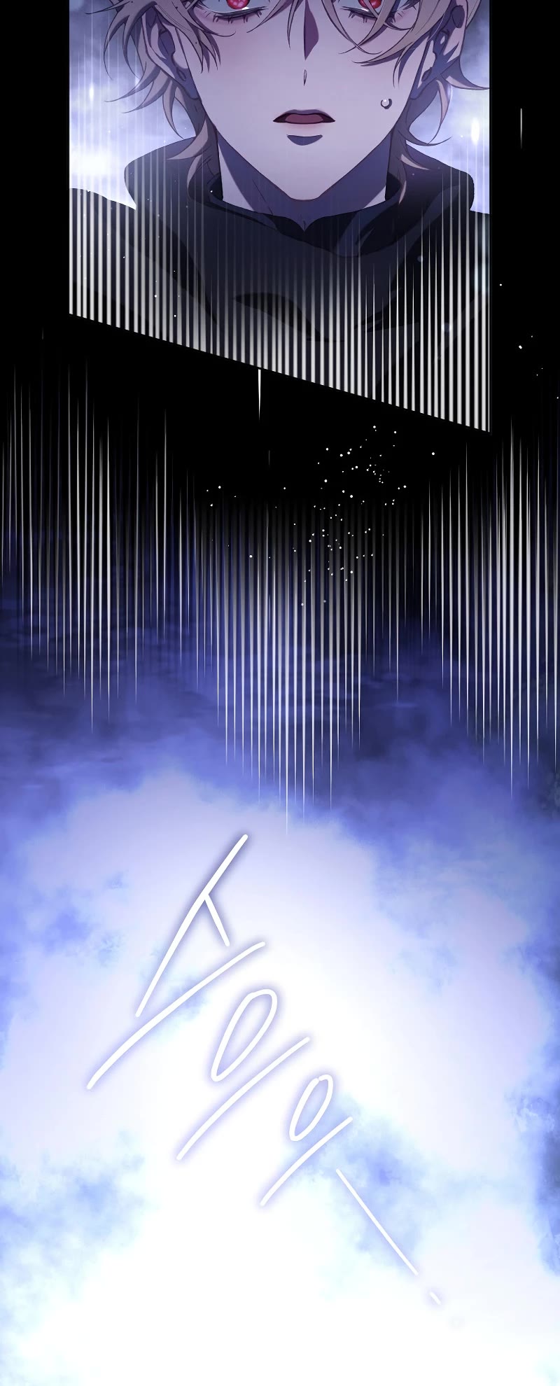 Second Life of a Trash Princess chapter 86 page 30