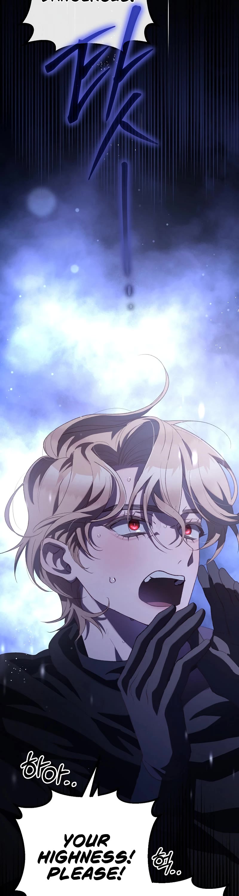 Second Life of a Trash Princess chapter 86 page 32