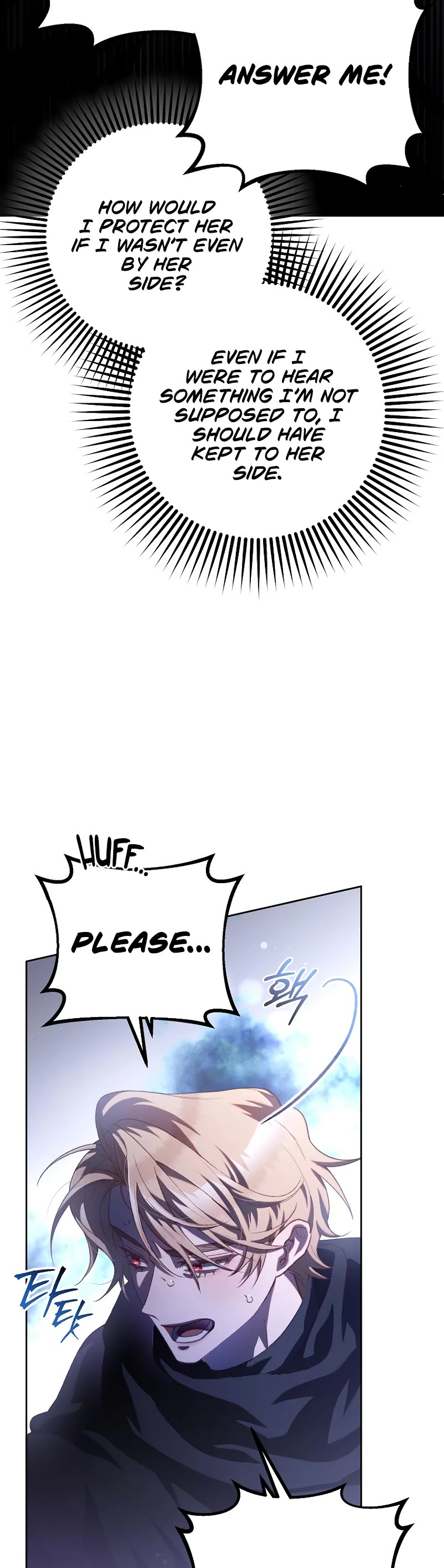 Second Life of a Trash Princess chapter 86 page 33