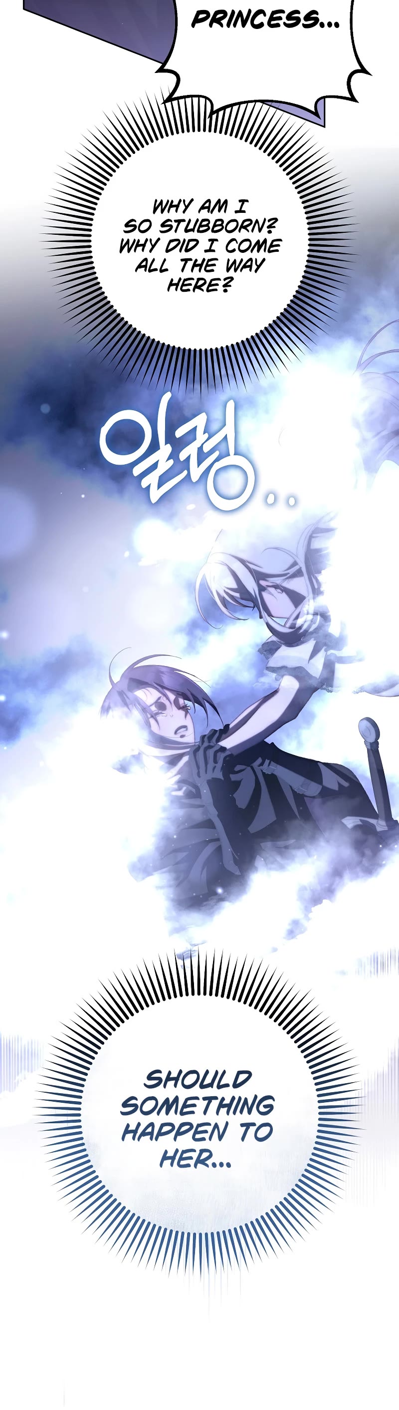 Second Life of a Trash Princess chapter 86 page 34