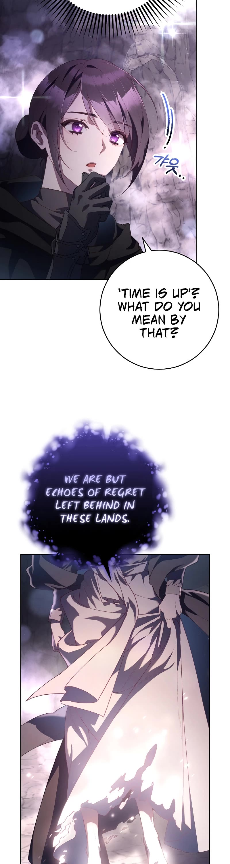 Second Life of a Trash Princess chapter 86 page 4