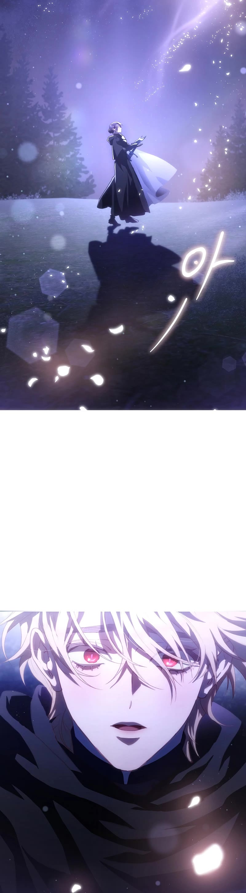 Second Life of a Trash Princess chapter 86 page 41