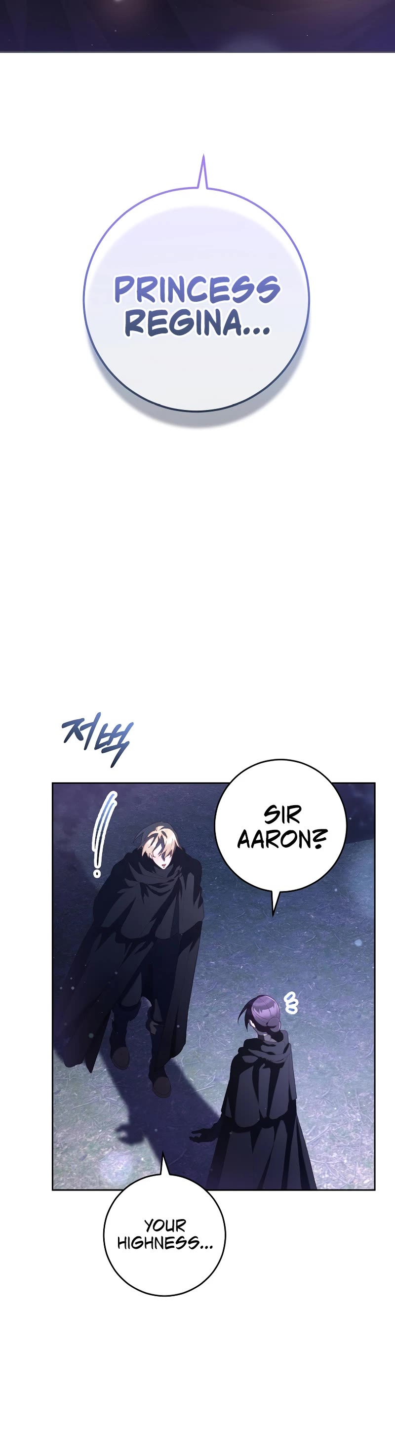 Second Life of a Trash Princess chapter 86 page 42