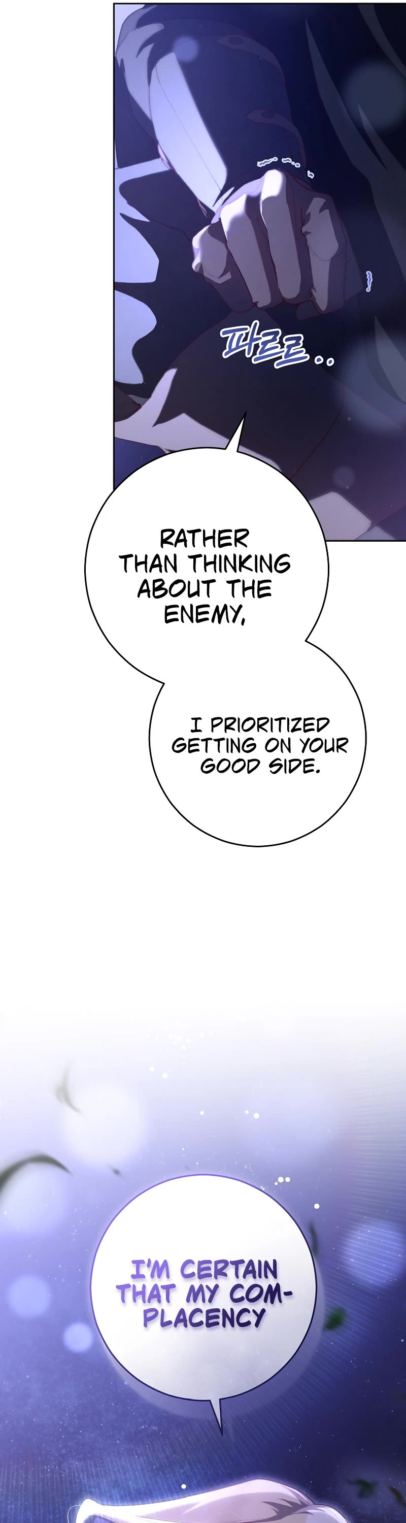 Second Life of a Trash Princess chapter 86 page 47