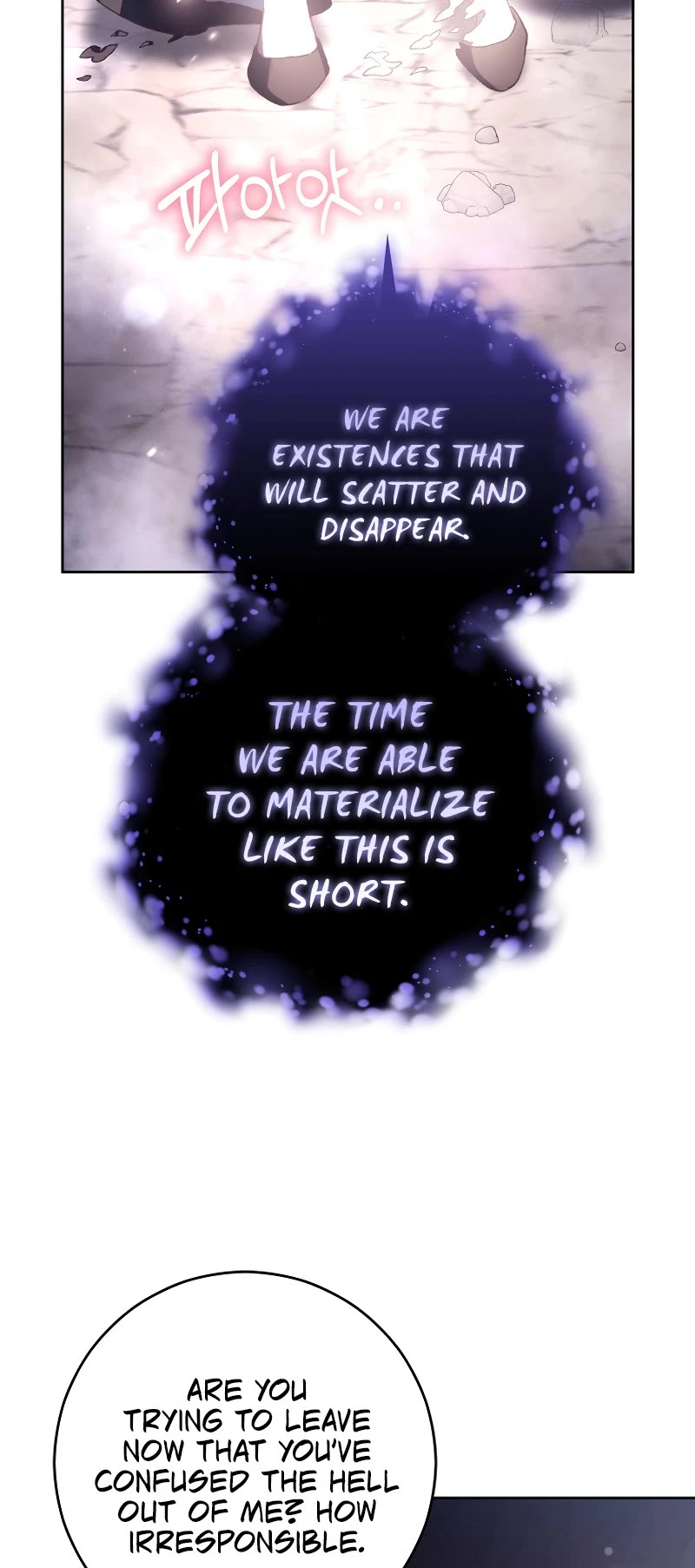 Second Life of a Trash Princess chapter 86 page 5