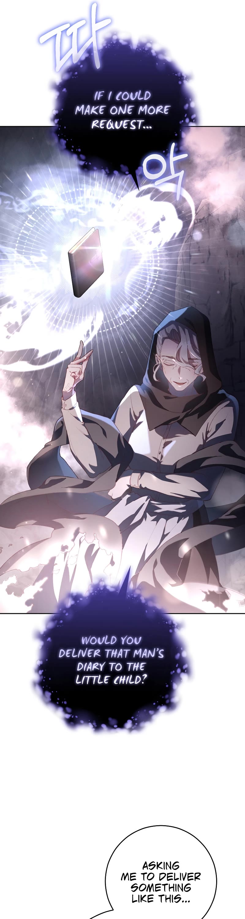 Second Life of a Trash Princess chapter 86 page 7