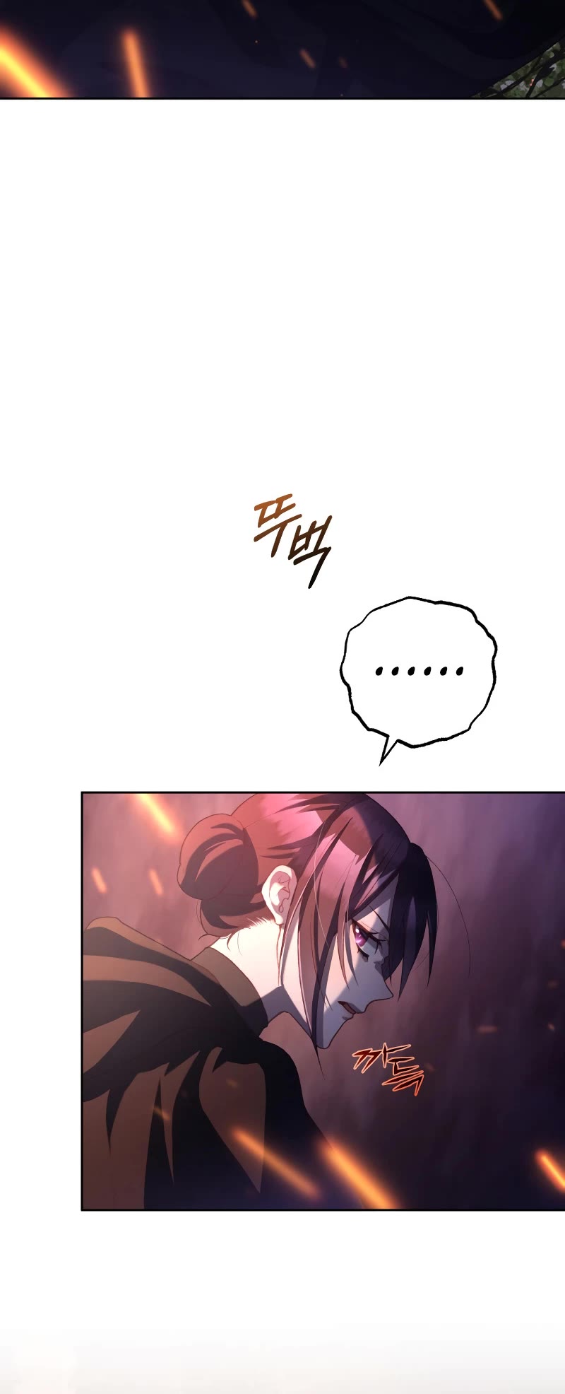 Second Life of a Trash Princess chapter 88 page 15