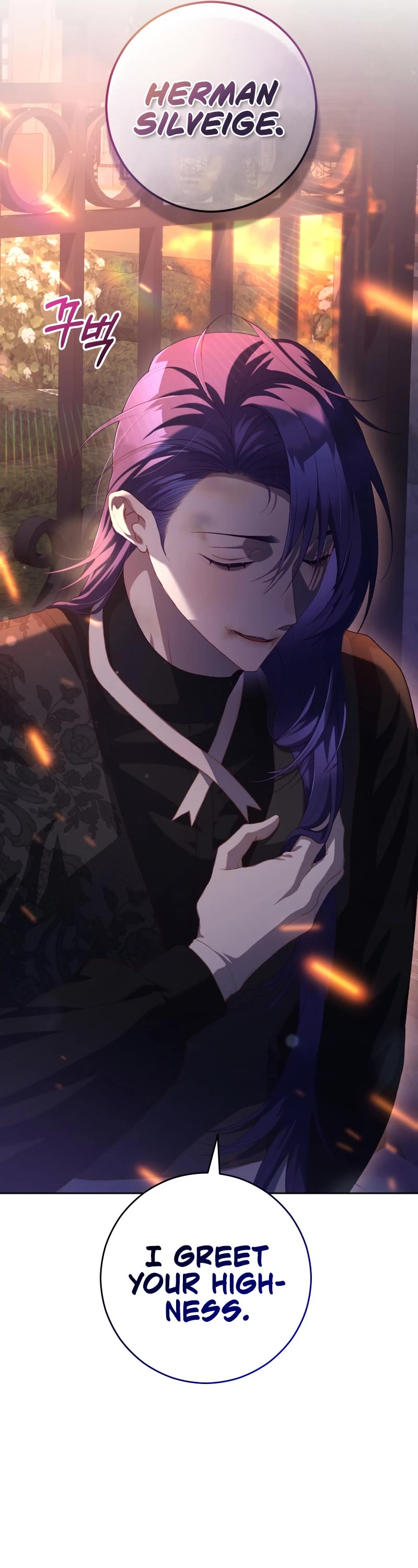 Second Life of a Trash Princess chapter 88 page 16