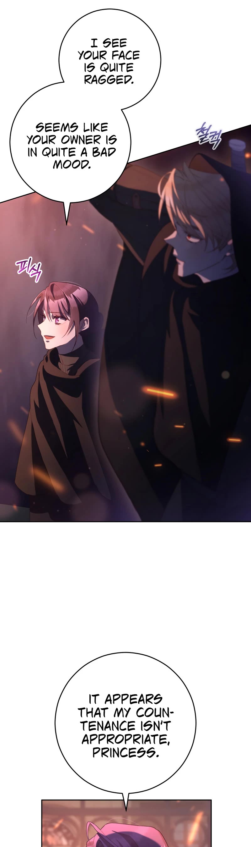 Second Life of a Trash Princess chapter 88 page 17