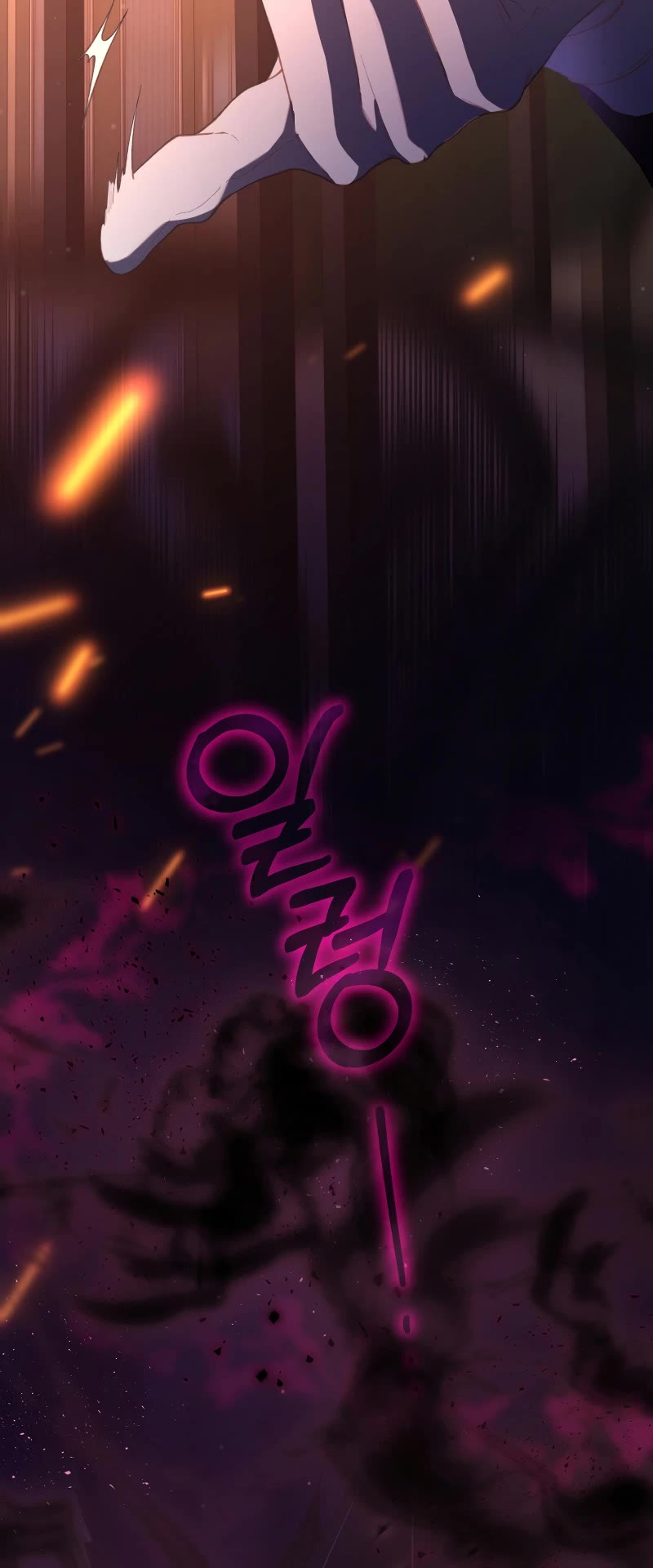 Second Life of a Trash Princess chapter 88 page 25