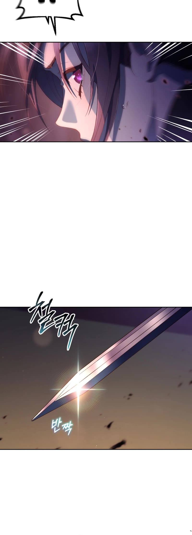 Second Life of a Trash Princess chapter 88 page 39