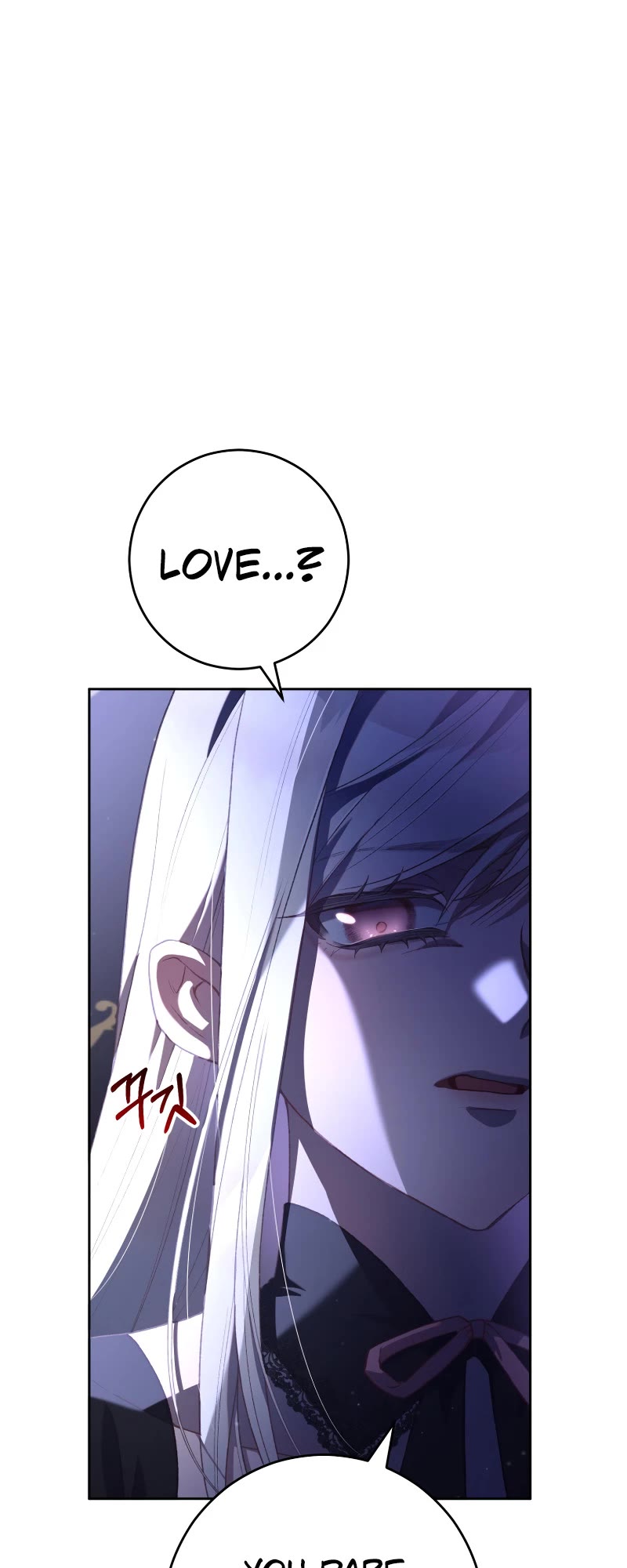 Second Life of a Trash Princess chapter 88 page 4