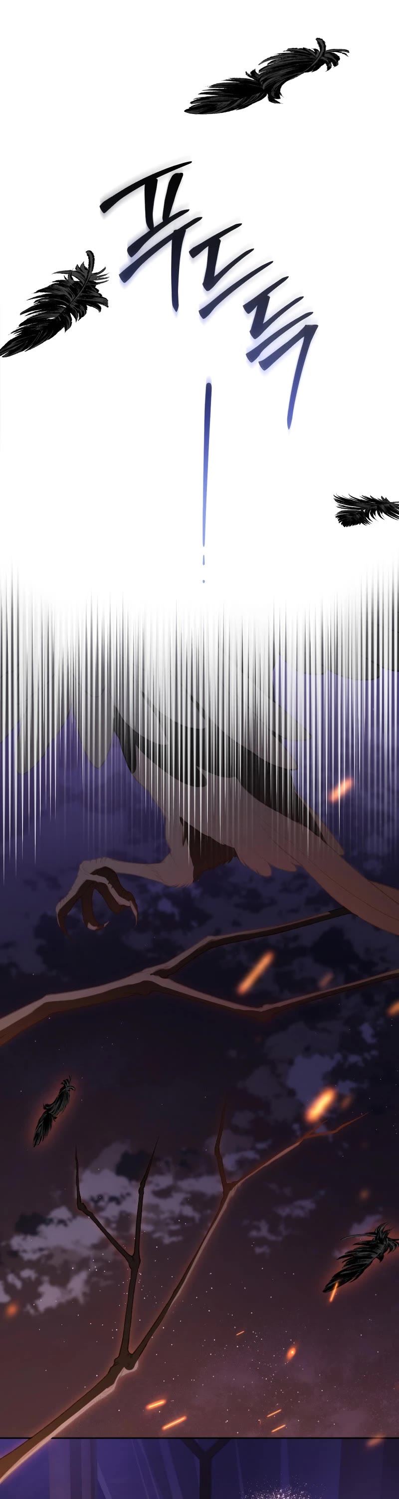 Second Life of a Trash Princess chapter 88 page 6