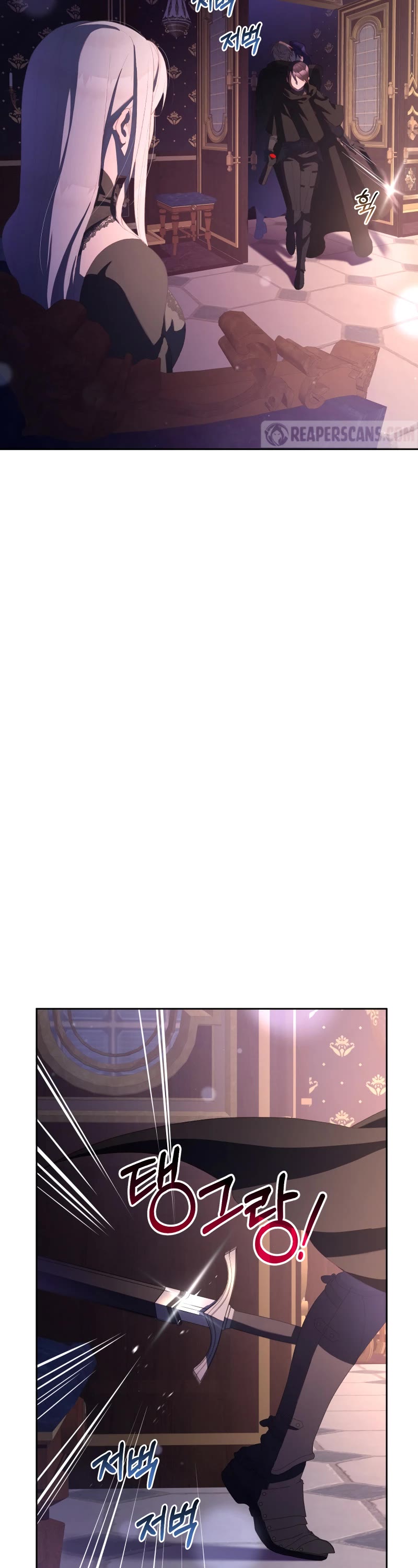 Second Life of a Trash Princess chapter 88 page 61