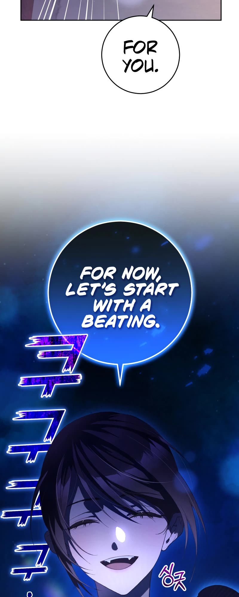 Second Life of a Trash Princess chapter 88 page 62