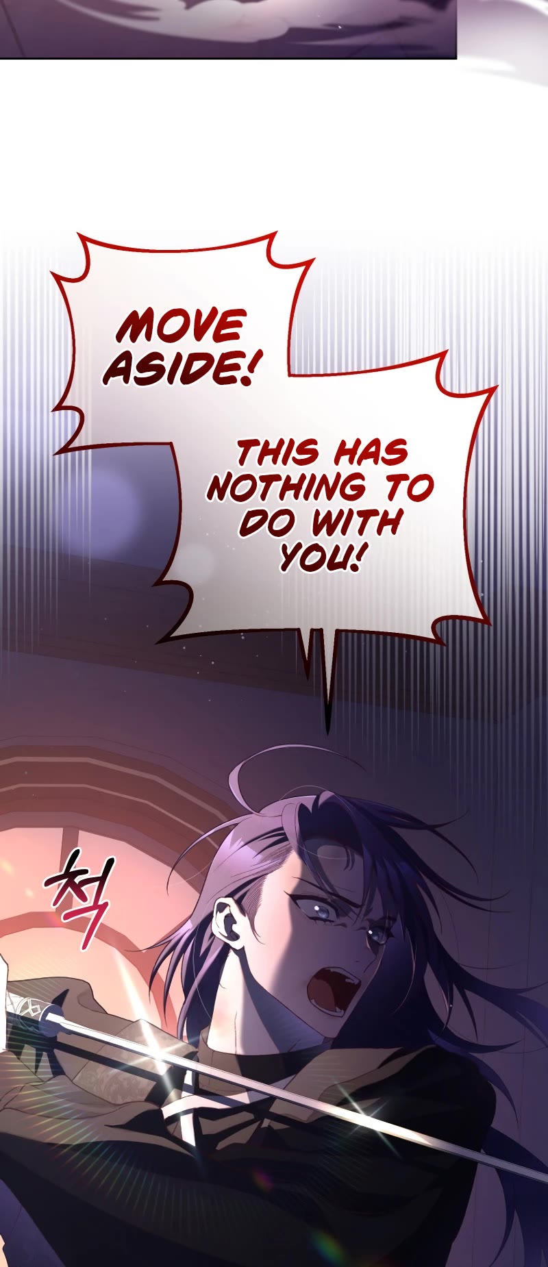 Second Life of a Trash Princess chapter 89 page 10