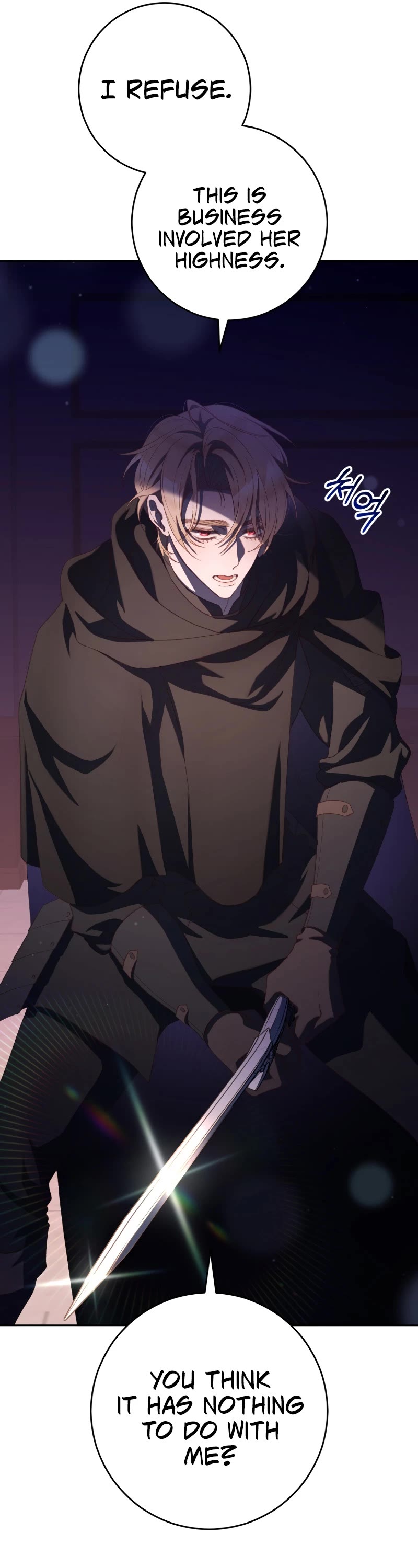 Second Life of a Trash Princess chapter 89 page 12