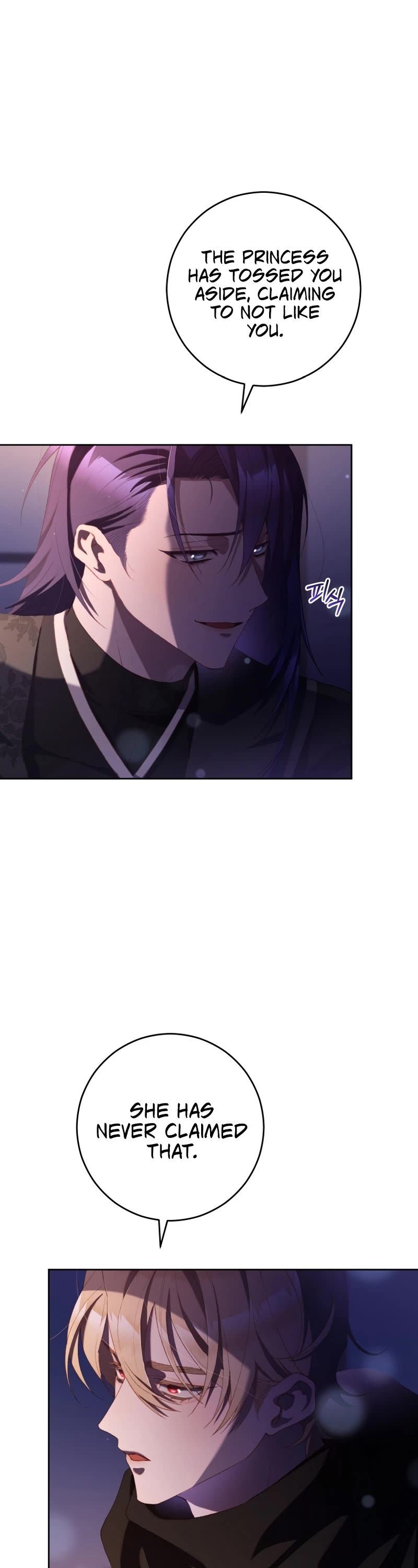 Second Life of a Trash Princess chapter 89 page 13