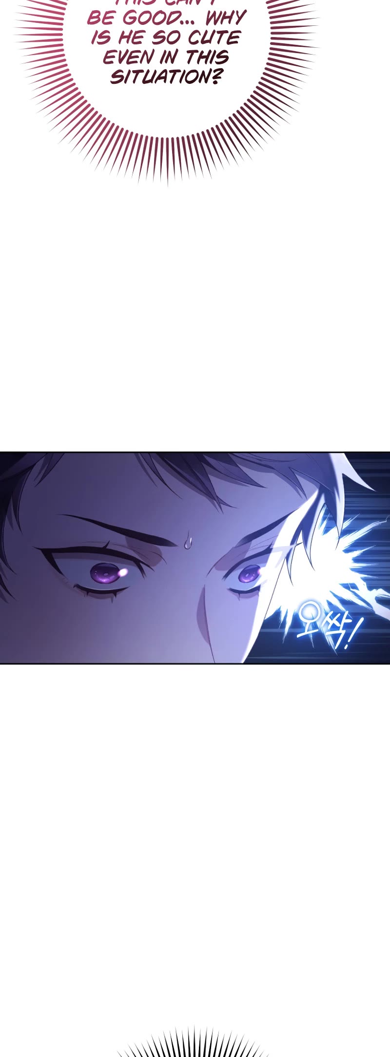 Second Life of a Trash Princess chapter 89 page 18