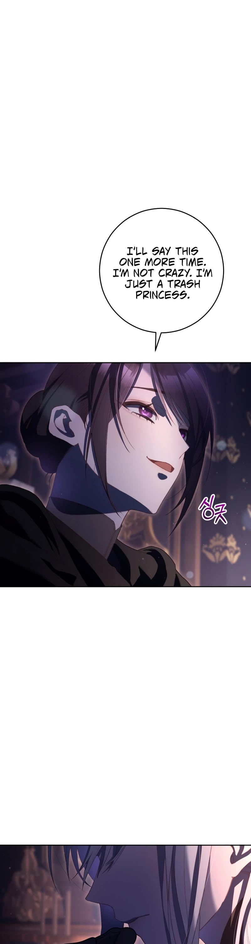 Second Life of a Trash Princess chapter 89 page 26