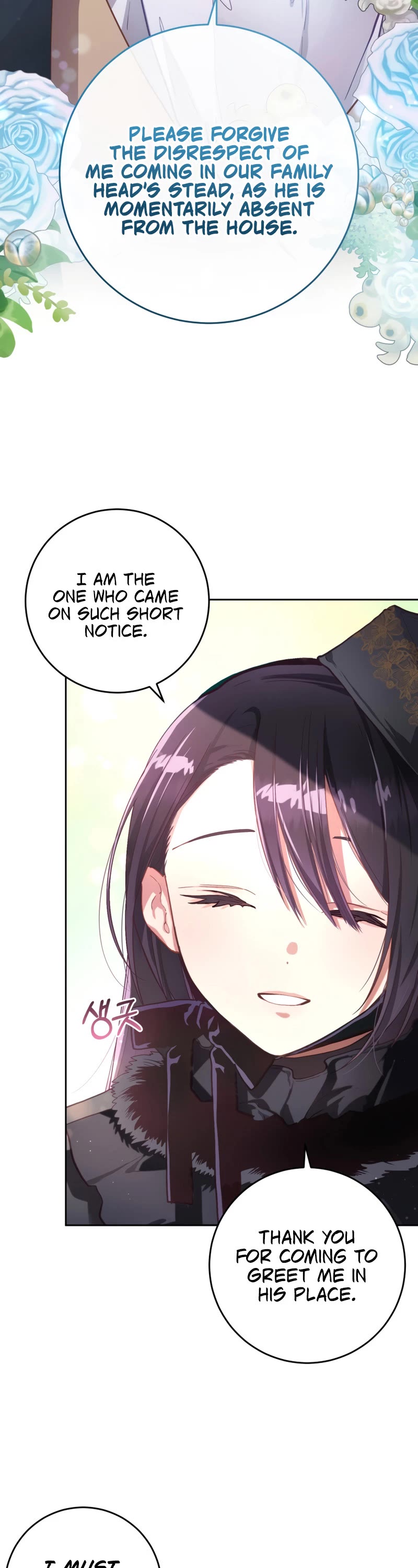 Second Life of a Trash Princess chapter 9 page 16