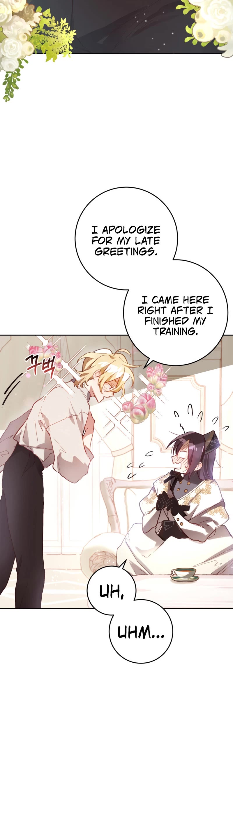 Second Life of a Trash Princess chapter 9 page 25