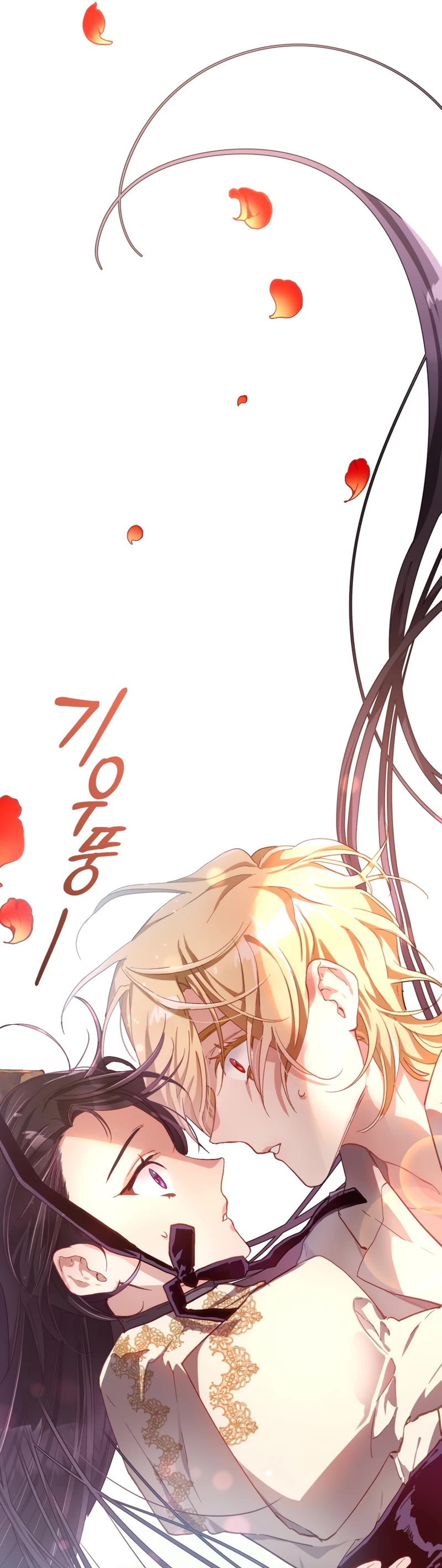 Second Life of a Trash Princess chapter 9 page 46