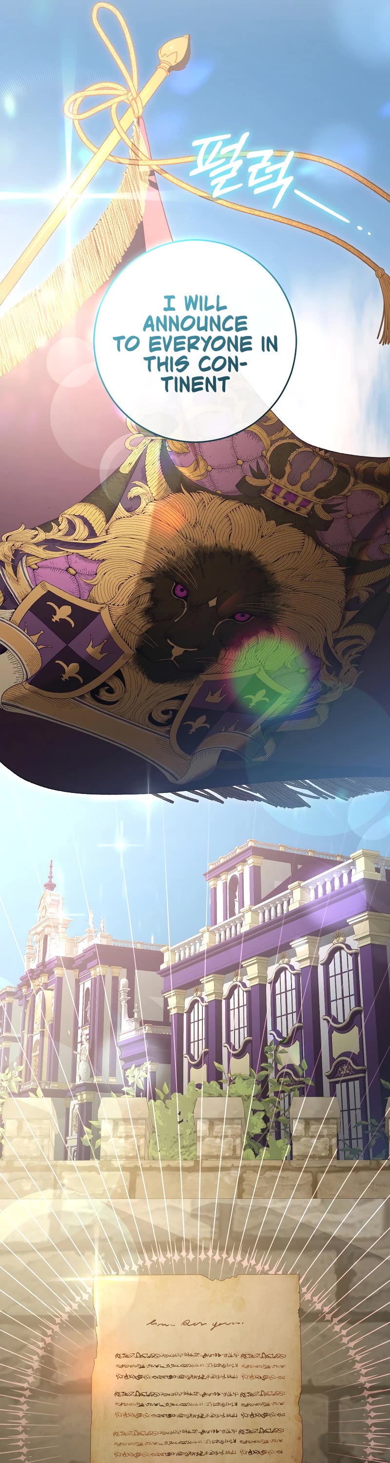 Second Life of a Trash Princess chapter 90 page 28