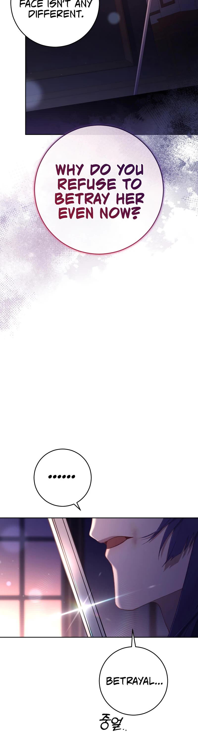 Second Life of a Trash Princess chapter 91 page 21