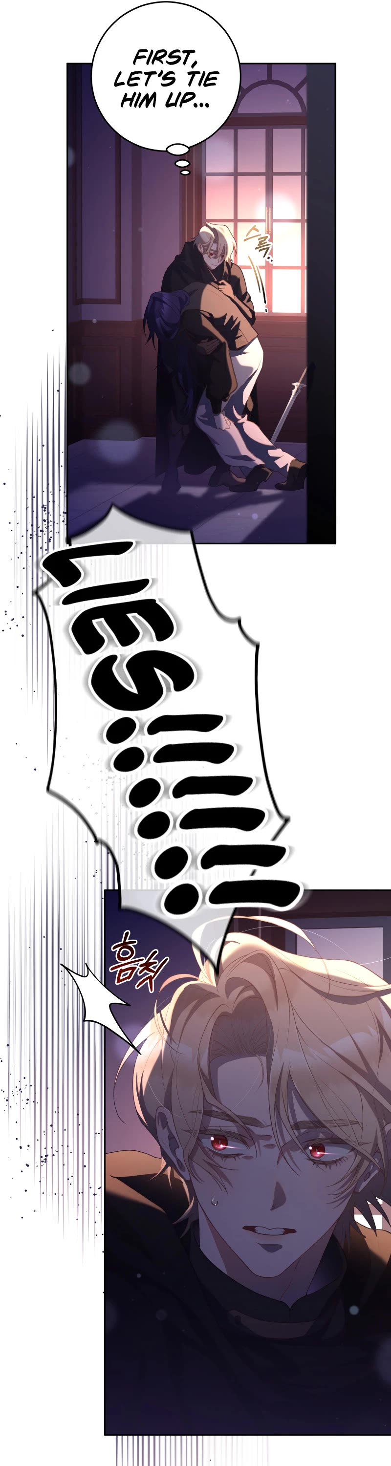 Second Life of a Trash Princess chapter 91 page 34