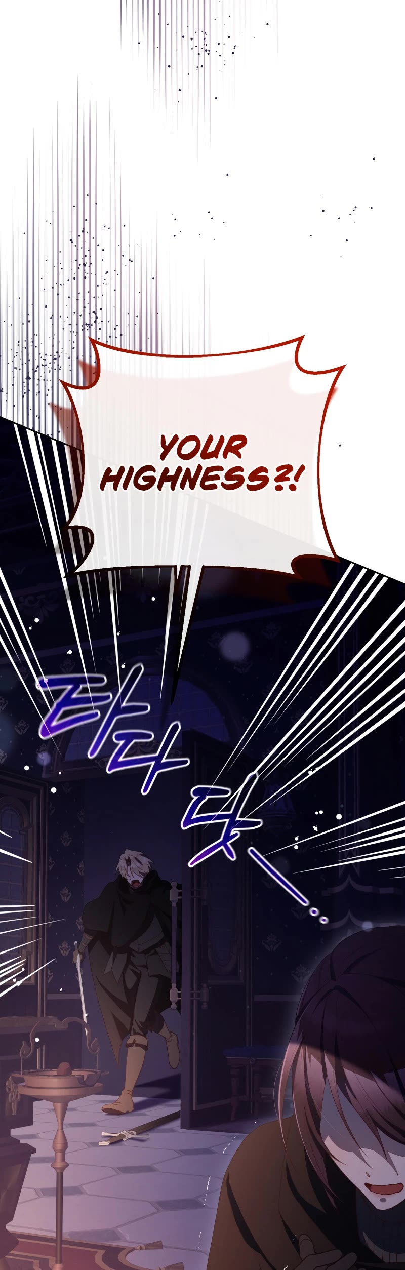 Second Life of a Trash Princess chapter 91 page 35