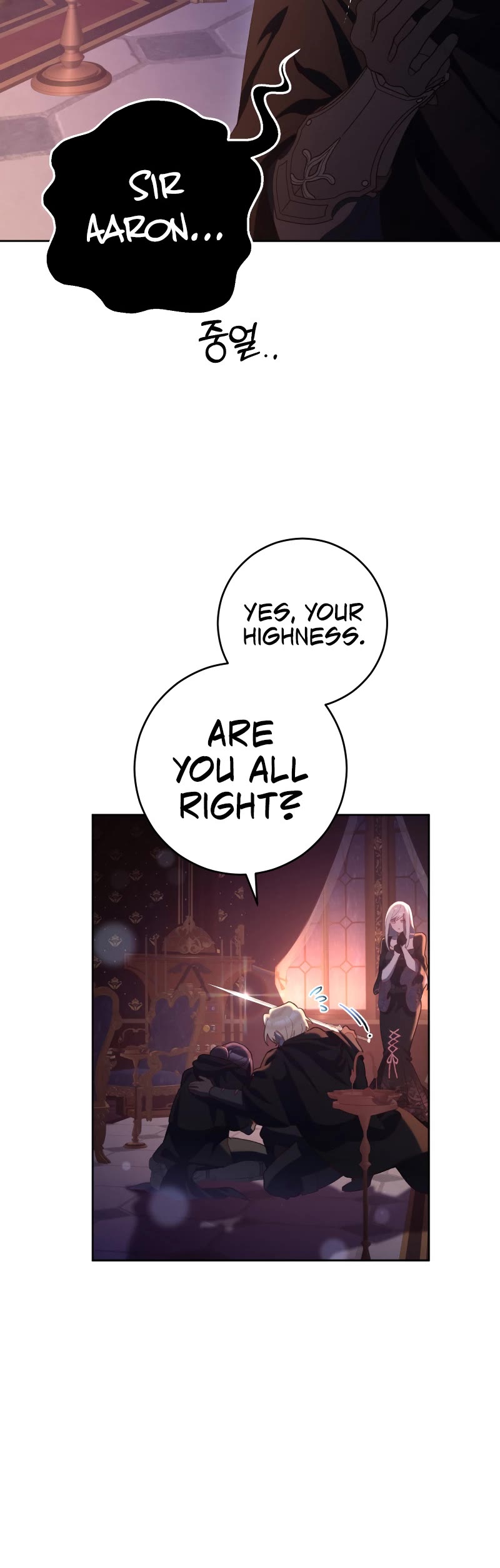 Second Life of a Trash Princess chapter 91 page 36