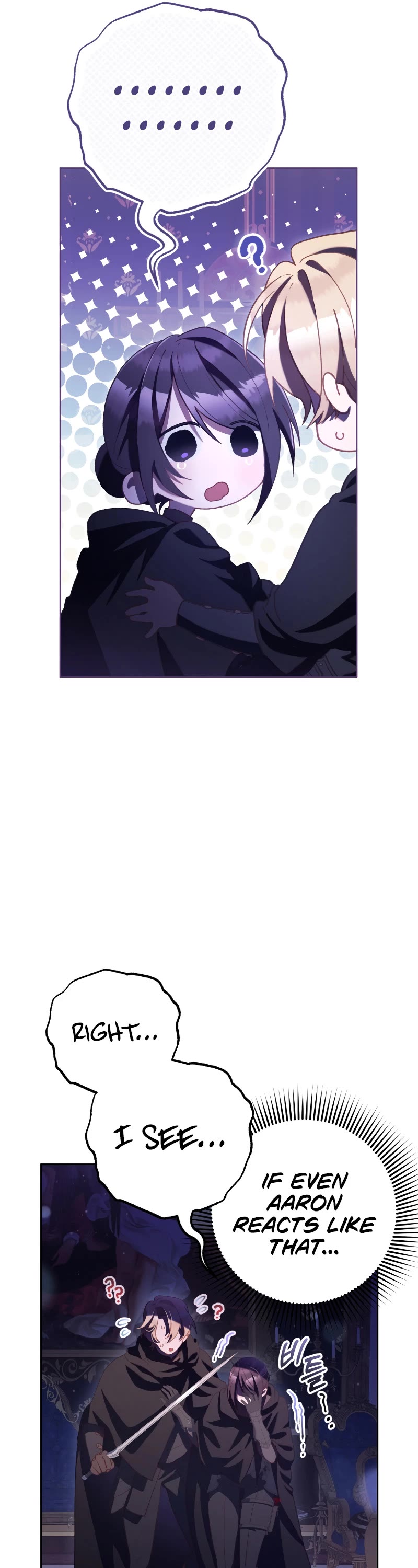 Second Life of a Trash Princess chapter 91 page 40