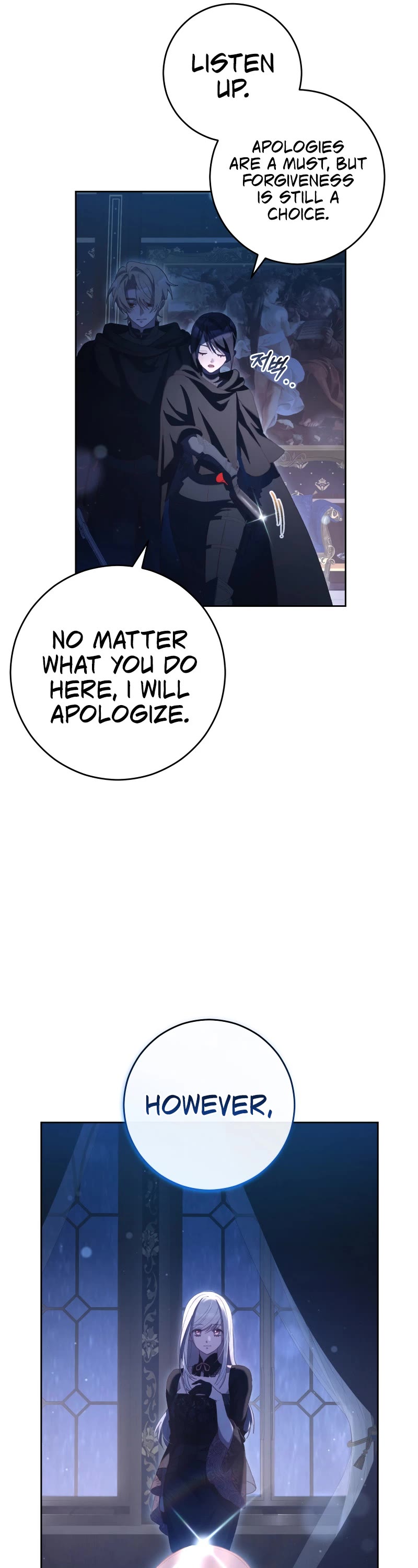 Second Life of a Trash Princess chapter 91 page 44