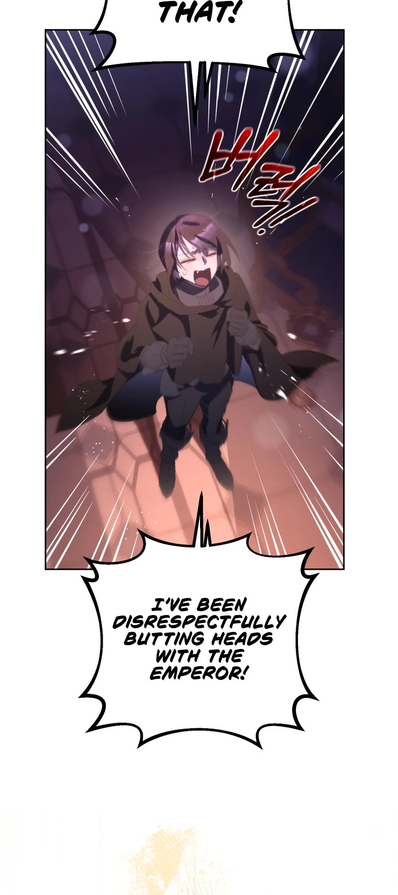 Second Life of a Trash Princess chapter 91 page 5