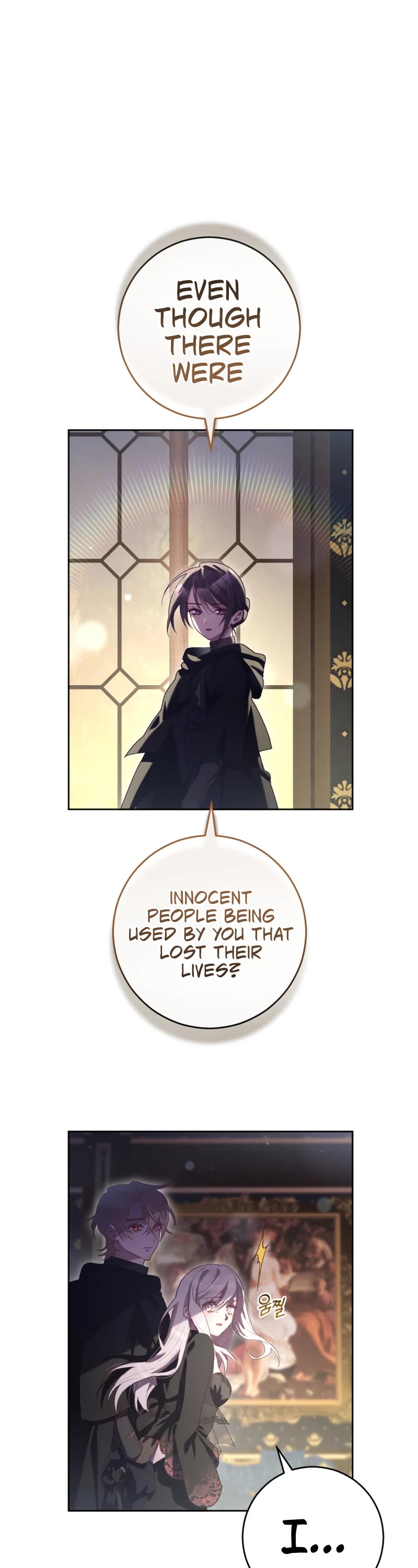 Second Life of a Trash Princess chapter 92 page 27