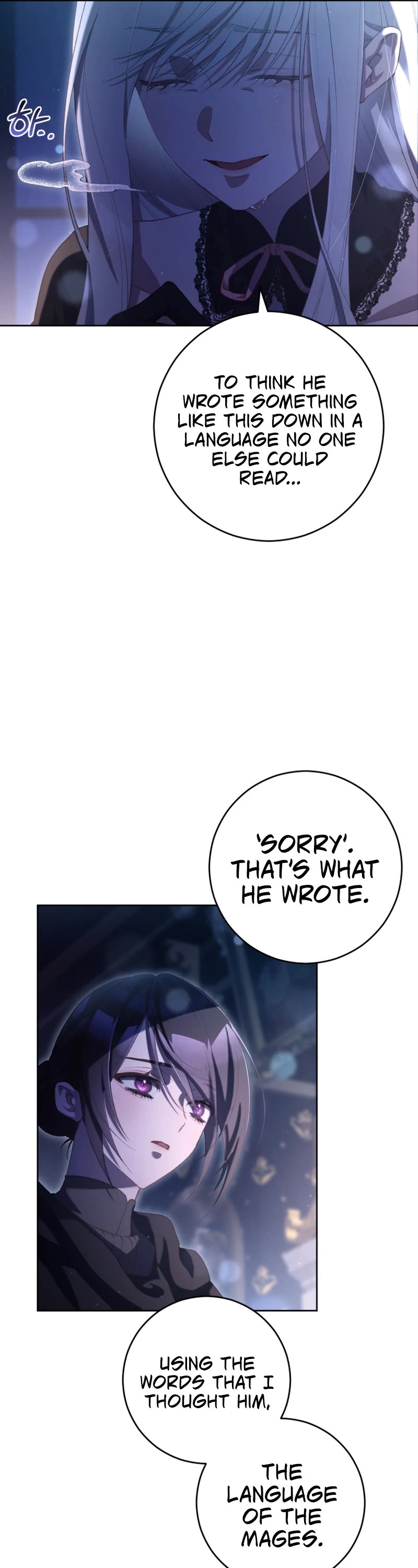 Second Life of a Trash Princess chapter 92 page 9