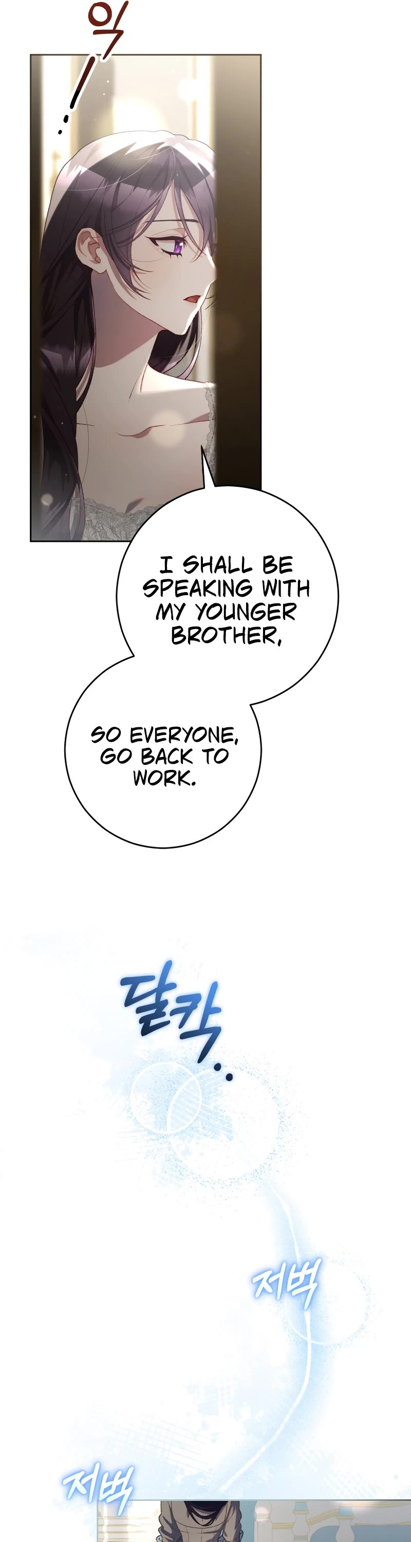 Second Life of a Trash Princess chapter 93 page 13