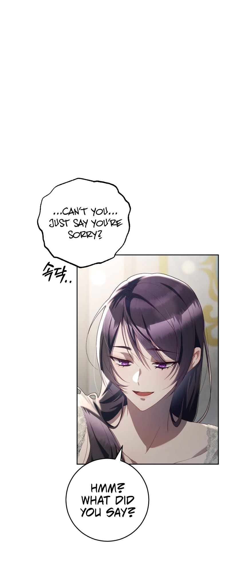 Second Life of a Trash Princess chapter 93 page 16