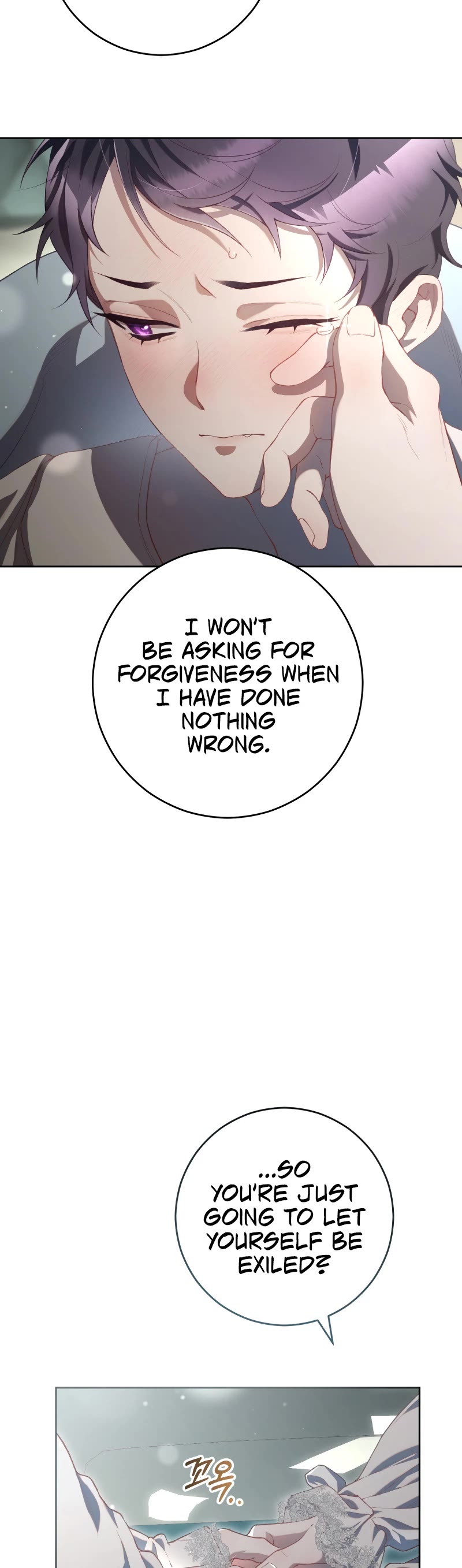 Second Life of a Trash Princess chapter 93 page 18