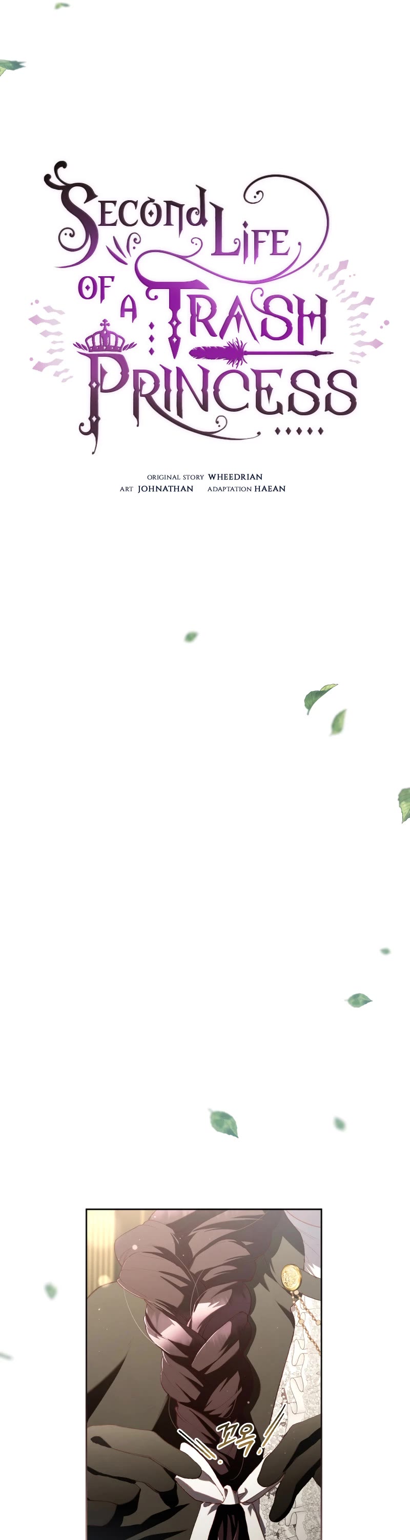 Second Life of a Trash Princess chapter 93 page 27