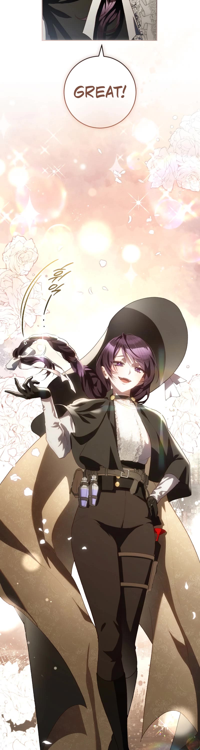 Second Life of a Trash Princess chapter 93 page 28