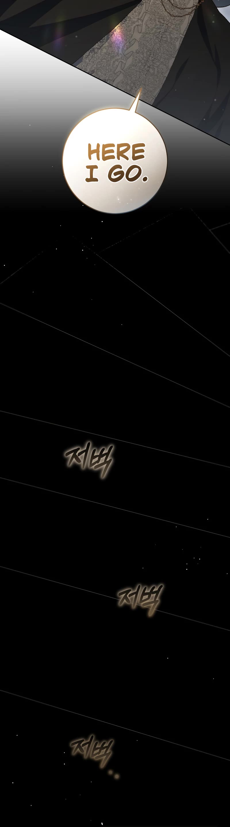 Second Life of a Trash Princess chapter 93 page 33