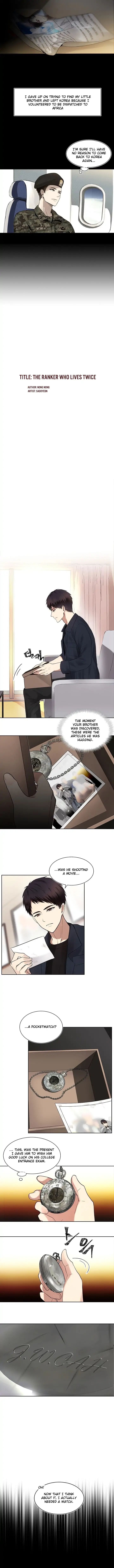 Second Life Ranker chapter 1 page 3