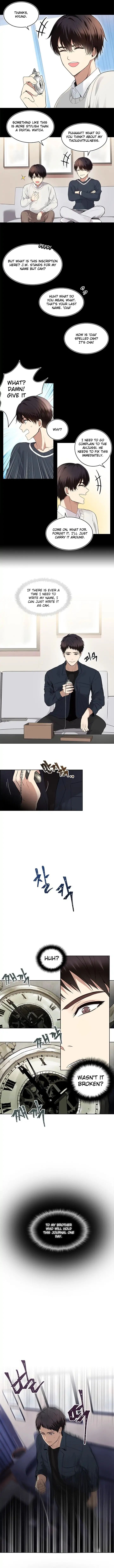 Second Life Ranker chapter 1 page 4