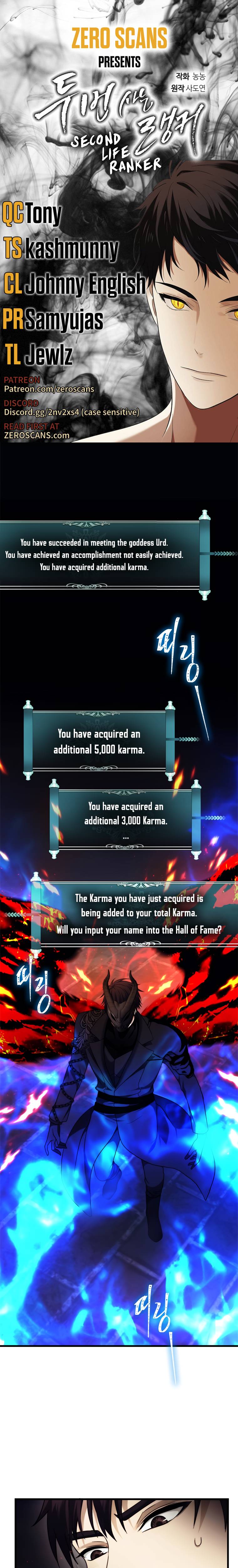 Second Life Ranker chapter 101 page 1