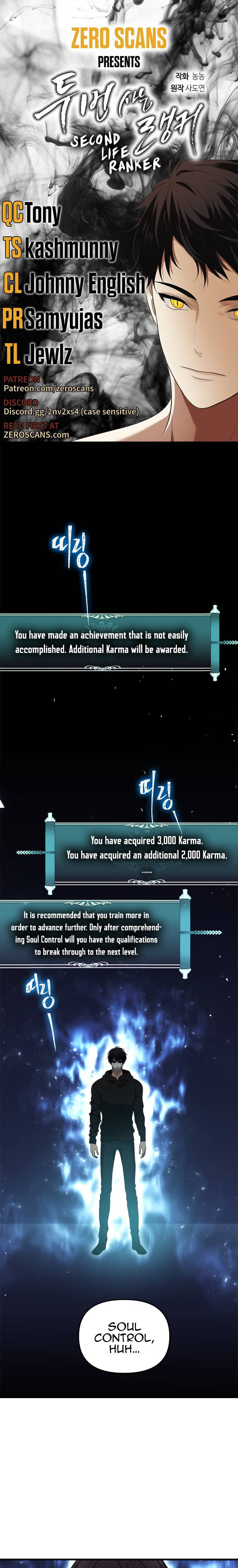 Second Life Ranker chapter 104 page 1