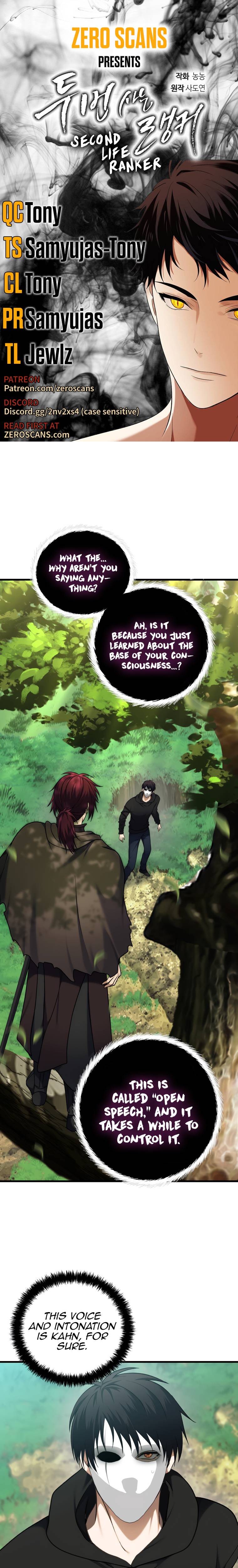 Second Life Ranker chapter 106 page 1